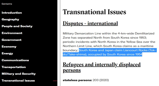 CIA가 제공하는 한국 국가정보엔 '독도', '다케시마'가 병기돼 있고, 독도는 한국과 일본의 분쟁지역으로 소개돼 있다. 〈사진=미 CIA '월드 팩트북' 캡처〉