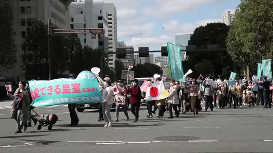 26일 일본 도쿄에 쏟아져 나온 시위대가 마코 공주의 결혼에 극렬히 반대하고 있다. 〈사진=로이터 연합뉴스〉 