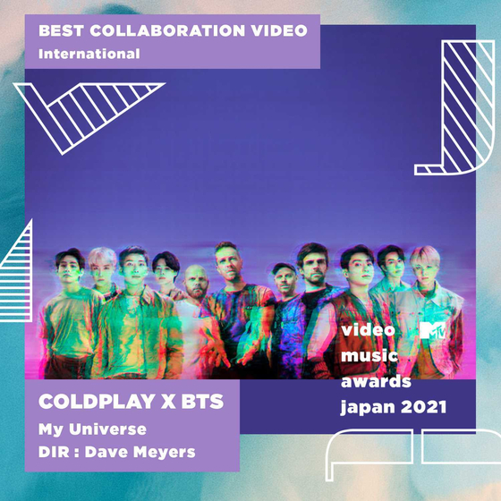 방탄소년단, 日 'MTV VMA' '베스트 컬래버레이션 비디오/인터내셔널(Best Collaboration Video /International)' 수상