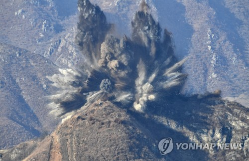북한이 2018년 11월 시범철수 대상인 비무장지대(DMZ) 내 감시초소(GP)를 폭파하는 모습. 〈국방부 제공〉