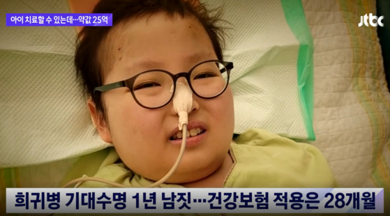 급성림프구성백혈병 앓다 숨진 차은찬 군(JTBC 뉴스룸 캡처)