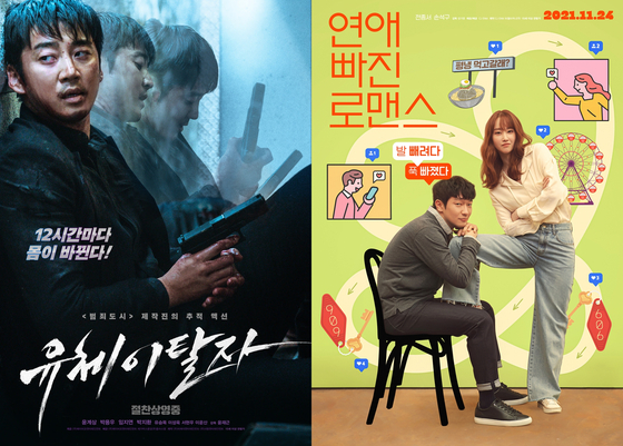 [씨네+] 신선한 액션·로코 신작 등판…韓영화 3파전 시동