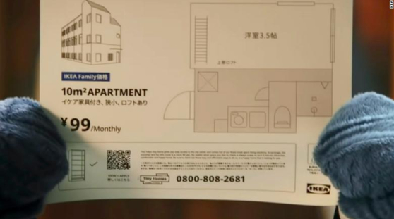 이케아가 도쿄 신주쿠에 3평 크기 초소형임대주택을 월 임대료 99엔에 내놨다.〈사진=이케아 재팬 홈페이지〉