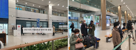 사할린 강제동원 동포 90여명 인천공항 입국 〈사진=JTBC〉