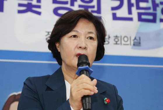 추미애 전 법무부 장관. 〈사진=연합뉴스〉