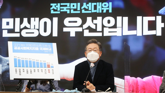 전국민 선대위에서 발언하는 이재명 민주당 대선 후보 〈사진=연합뉴스〉