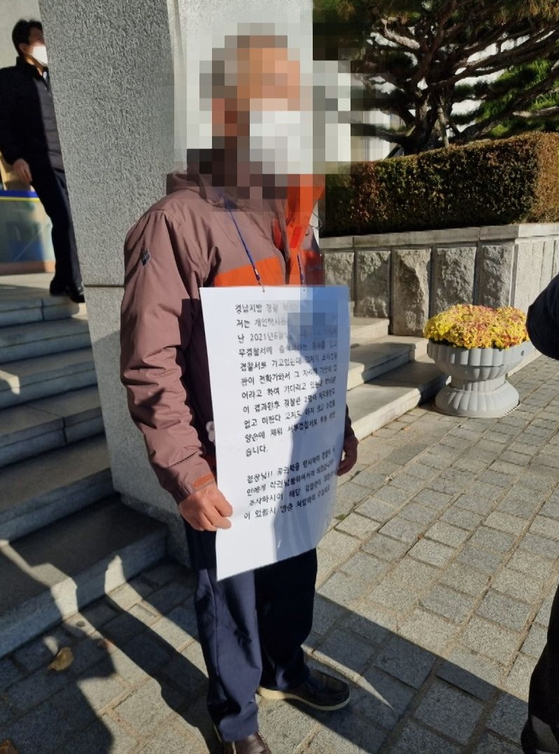 택시기사 A씨(68)가 최근 경남경찰청 앞에서 억울함을 호소하는 1인 시위를 하고 있다. 〈사진=김영철〉