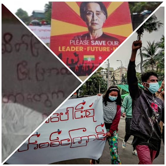 아웅산 수지 고문에 대한 선고 이후, 미얀마 전역에서 벌어지고 있는 반군부 시위의 모습. 〈사진=트위터〉   
