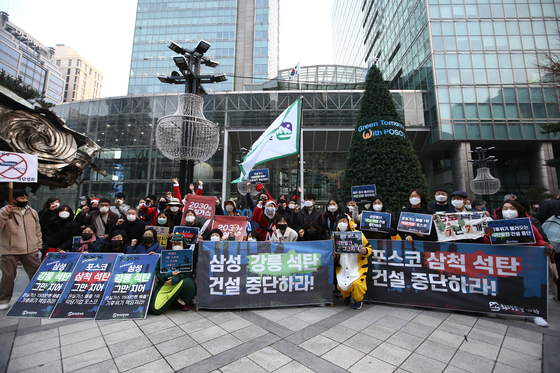 지난 11일, 〈포스코·삼성 규탄 시민행진 “석탄발전 그만 지어!”〉 대규모 집회가 열렸다. 참가자들은 삼성전자 서초 사옥에서 선릉역 포스코센터까지 행진을 벌였다. (사진: 기후솔루션)