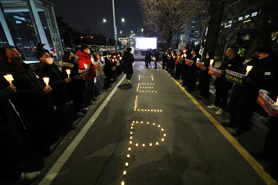 전국호프연합회 등 자영업자 25개 단체 회원들이 지난 10일 밤 국회 앞에서 정부의 영업제한 방역정책에 항의하며 촛불로 'HELP'를 만들며 시위를 벌이고 있다. 〈사진=연합뉴스〉