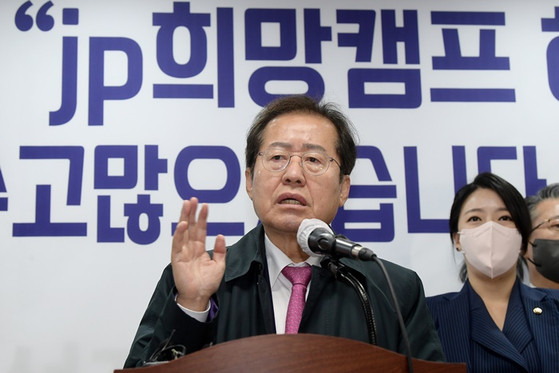 국민의힘 홍준표 의원. 〈사진-국회사진기자단〉