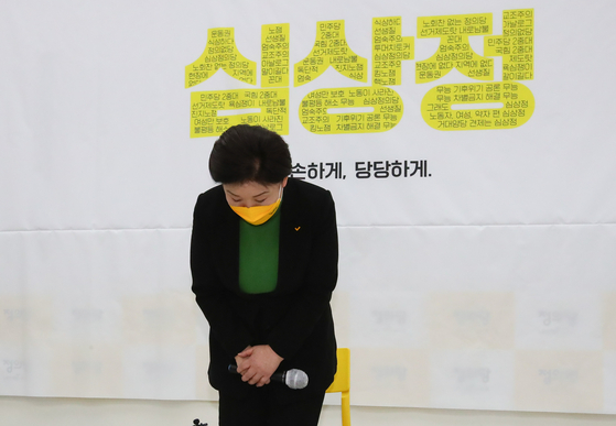 심상정 정의당 대선 후보가 17일 오후 국회에서 대국민 기자회견에서 인사하는 모습. 〈사진=연합뉴스〉 