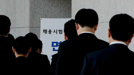 기사와 직접적인 관련 없는 자료 사진. 〈사진=JTBC 캡처〉