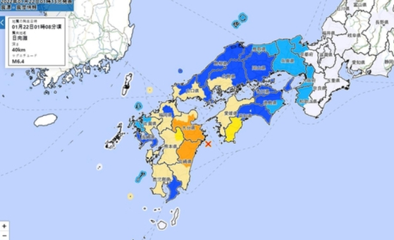 일본 오이타현 해상에서 진도 6.4 규모 지진 〈사진=일본 기상청 홈페이지 캡처〉