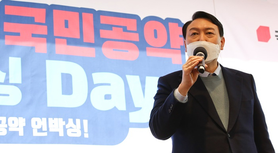 윤석열 국민의힘 대선 후보. 〈사진-국회사진기자단〉