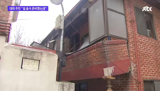 〈사진=JTBC 뉴스 캡쳐〉