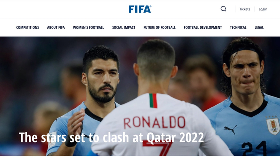 〈사진=FIFA 공식 홈페이지 캡쳐〉