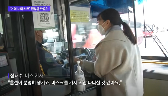 하루에도 수백 명의 승객을 만나는 버스 기사 정태수 씨와의 인터뷰