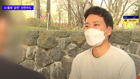 A씨가 JTBC와 인터뷰를 하고 있다.〈사진=JTBC 뉴스룸 캡처〉