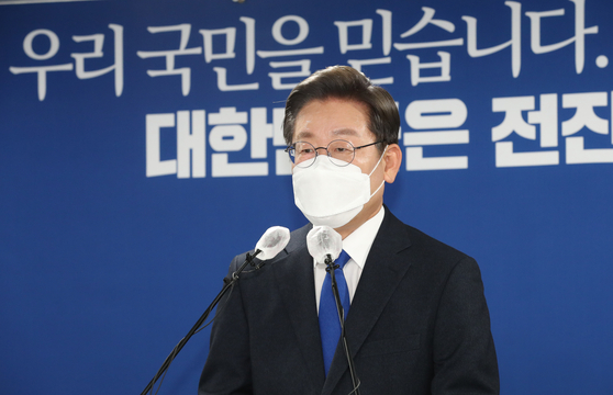 더불어민주당 이재명 후보가 지난 3월 10일 오후 서울 여의도 중앙당사에서 열린 선대위 해단식에서 인사말을 하고 있다. 〈사진=국회사진기자단〉