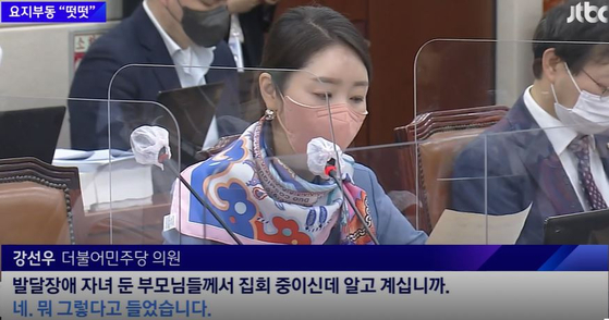정호영 후보자 인사청문회 〈캡쳐=JTBC 뉴스룸〉