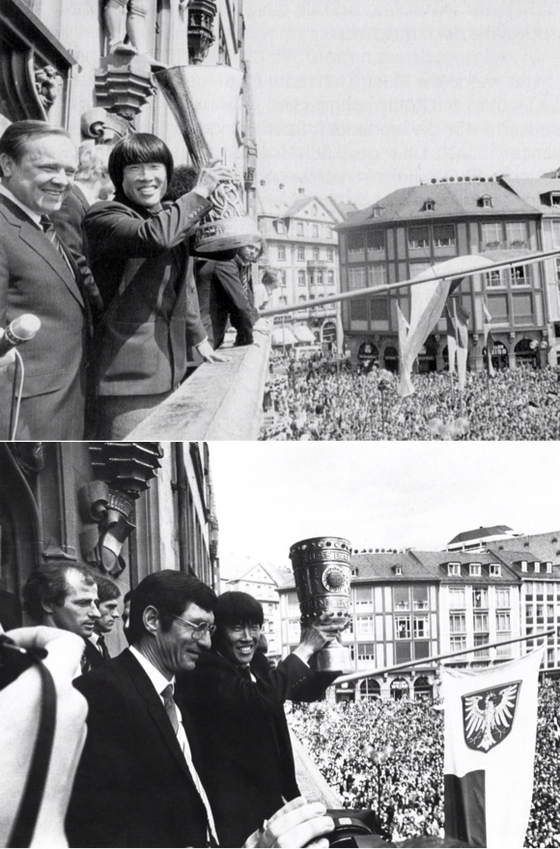 차범근은 프랑크푸르트에서 두개의 우승컵을 들어올렸습니다. 1980년 UEFA컵 우승을(사진 위), 이듬해 1981년엔 독일 FA컵(DFB포칼) 우승을 선물했습니다. (사진=차범근 제공)