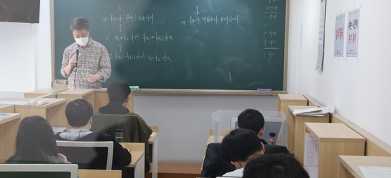 종로학원 강북본원에서 수험생들이 수업을 듣고 있습니다. [사진출처=연합뉴스]