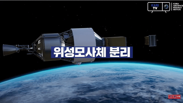 누리호가 촬영한 지구의 모습. 〈영상-한국항공우주연구원〉 