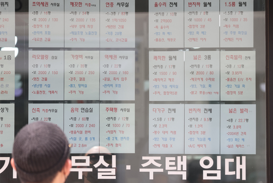 지난 21일 서울 시내 부동산 중개업소의 전,월세 게시물 모습. 〈사진=연합뉴스〉