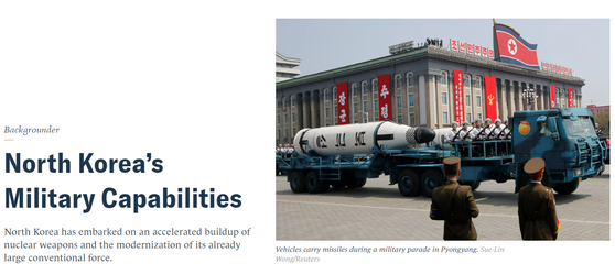 미 외교협회 ″북한, 핵무기 100개 만들 핵물질 보유″ 〈사진=미국 외교협회 캡처〉