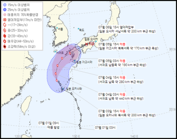 태풍 '에어리' 방향 틀어 일본으로…직접 영향 없지만 폭염 계속
