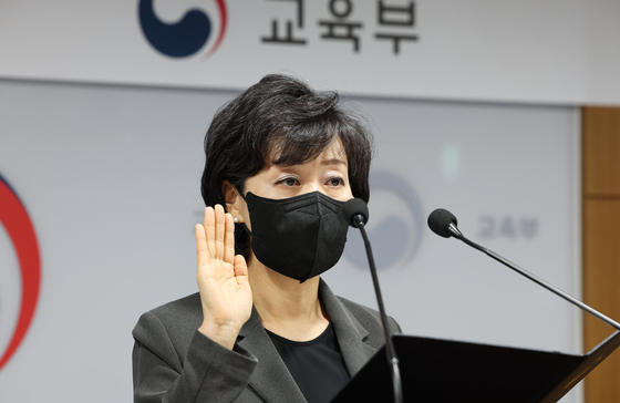 취임 선서하는 박순애 사회부총리 겸 교육부 장관. 〈사진=연합뉴스〉 