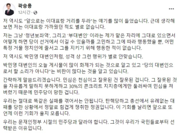 박민영 대변인이 던진 묘한 파장…'이준석 키즈' 비판 가세  