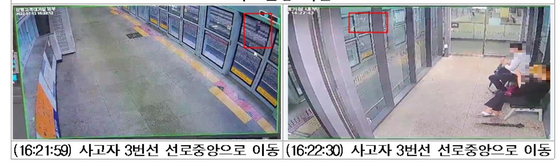 CCTV상으로 확인된 A씨의 이동 모습 〈사진=코레일, 장경태 의원실〉