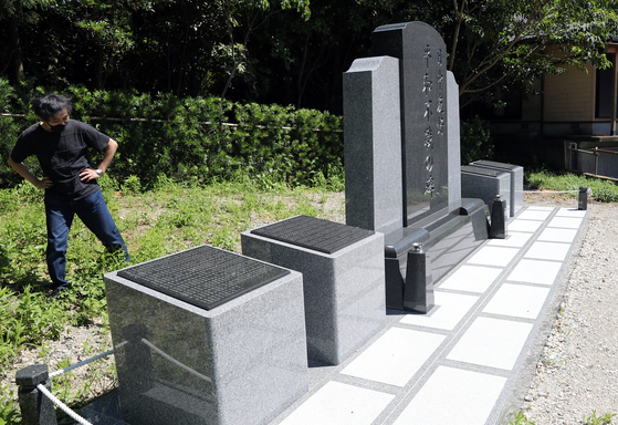 일본 나가사키시의 한 공원에 세워진 '일중우호 평화부전(不戰)의 비'. 〈사진-연합뉴스〉