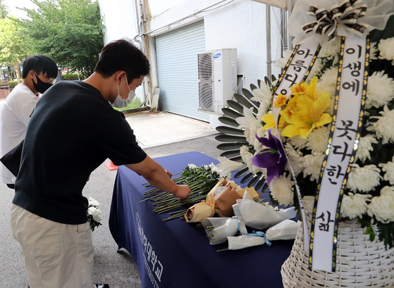 인하대학교 캠퍼스에 마련된 피해자를 위한 추모 공간에서 학생들이 헌화하고 있다. 〈사진-연합뉴스〉