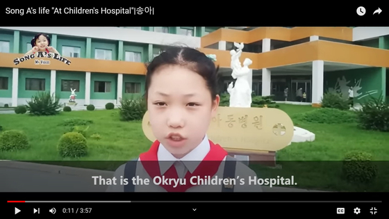 옥류 아동병원에 가서는 병원 내 놀이터와 장기 입원하는 아동 환자를 위한 학습실도 보여준다. 〈사진=유튜브 'Sary Voline' 캡처〉