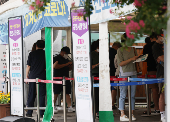 지난 23일 용산구보건소 코로나19 선별진료소를 찾은 시민들이 검사를 기다리고 있다. 〈사진=연합뉴스〉 