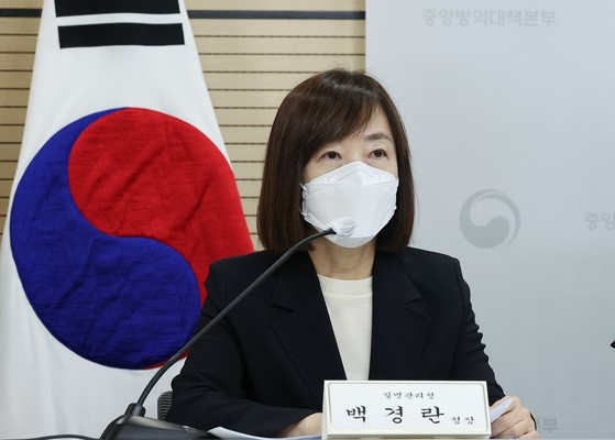 코로나19 전문가 설명회에서 발언하고 있는 백경란 질병관리청장 〈사진-연합뉴스〉