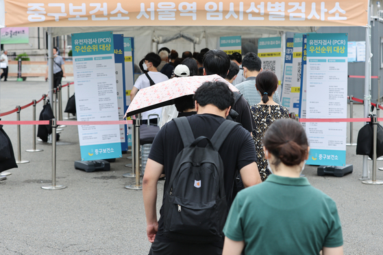 지난 2일 시민들이 서울 중구 서울역 선별검사소에서 코로나19 검사를 받기 위해 대기하고 있다. 〈사진=연합뉴스〉