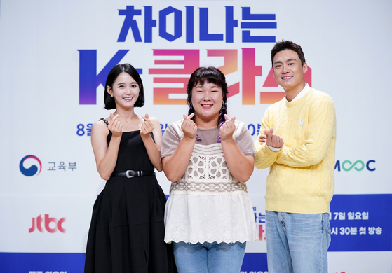 '차이나는 K-클라스' 멤버들. 남보라 김민경 오상진(왼쪽부터)