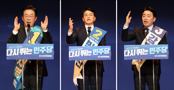 지지 호소하는 민주당 당대표 후보들〈사진=연합뉴스〉