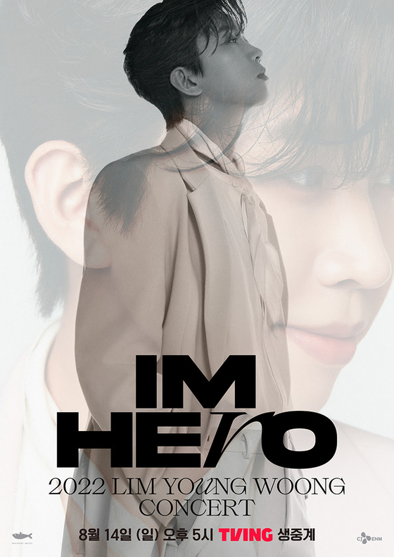 임영웅 콘서트 '아임 히어로(IM HERO) ? 서울' 생중계 포스터. 사진=티빙