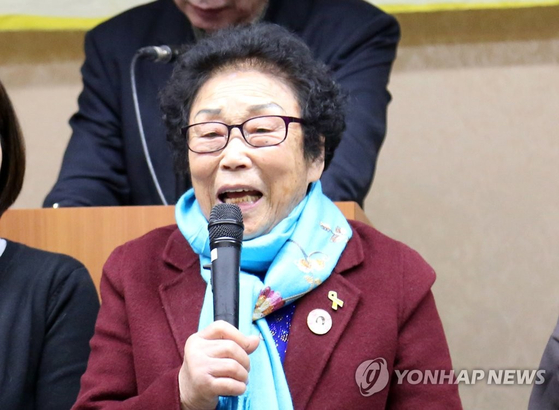 지난 2020년 1월 일본 도쿄에서 열린 집회에 나선 강제 징용 피해자 양금덕 할머니. 〈사진=연합뉴스〉